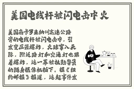 **的爱